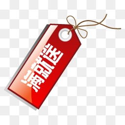 三、 淘宝官方立减标识的意义与影响