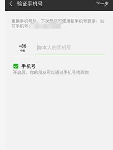 如何申请入驻微信视频号小店