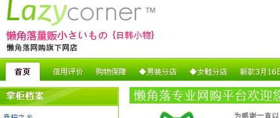 1. 登录淘宝卖家中心