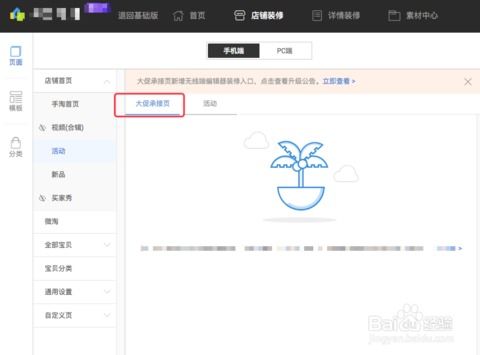 三、 天猫协同工单处理常见问题解答