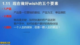 一、 注册流程与账号管理