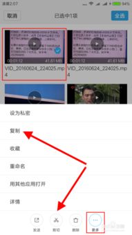 二、 快手视频贴标签的时间