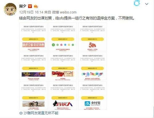 1. 外部流量：老客户推荐抽奖