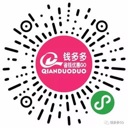 二、 复制拼多多宝贝单号的必要性