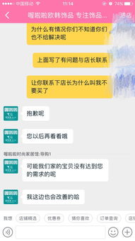 二、 拉黑顾客：条件与后果