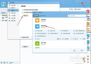 一、 千牛物流设置在哪里