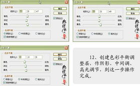 拍摄环节的注意事项