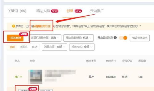 直通车选词技巧