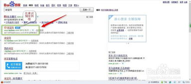 4. 寻找海外合作伙伴