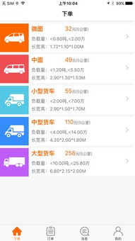 4. 客户支持和服务质量