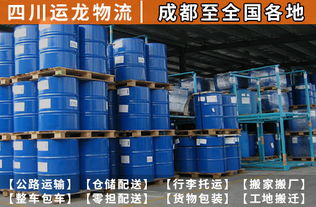 零担运输法规框架