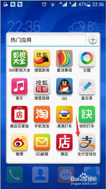二、 超级推荐充值途径详解