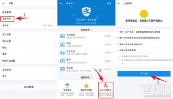 1. 登录淘宝账户，进入“我的淘宝”页面