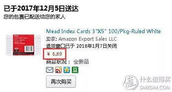 手续费：跨境收款中不可避免的成本