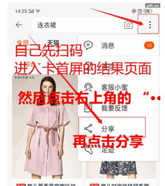 淘宝卡首屏的权重及其重要性