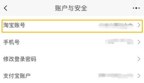 二、 客服名称的修改技巧