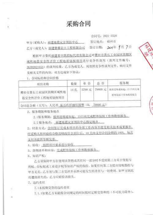 成本结构与透明度