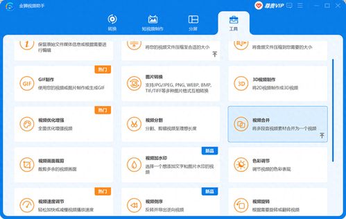 多平台收款整合的背景与挑战