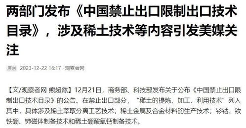 政策对出口企业和消费者的启示