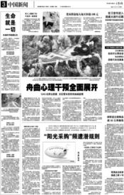 一、 禁止进境物品