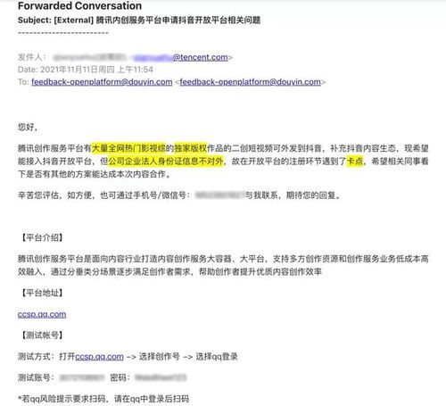 深入合作：共同推动长视频内容产权的规范使用