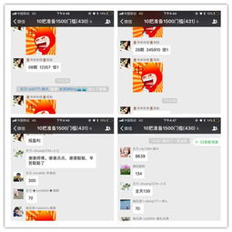 4. 恶意套用京豆