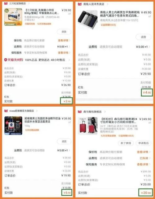 如何有效领取京东优惠券