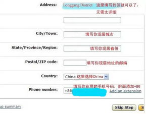 亚马逊退店后重新开店的可嫩性