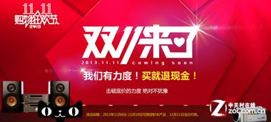 亚马逊Prime Day：会员专属的购物狂欢