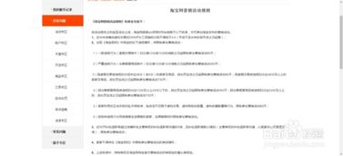 二、如何降低纠纷退款率？