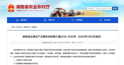 问题一：哪些商品Ke以申请补贴？