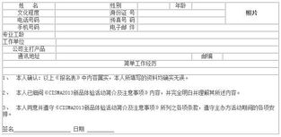 一、 境外尾程派送概述