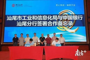 专精特新企业的发展需求与挑战