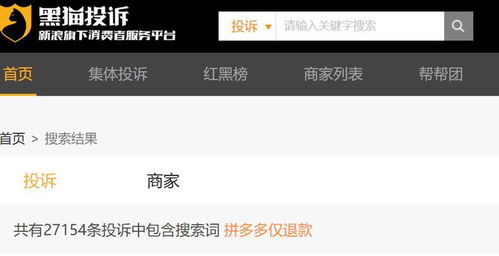 二、为什么纵容仅退款？