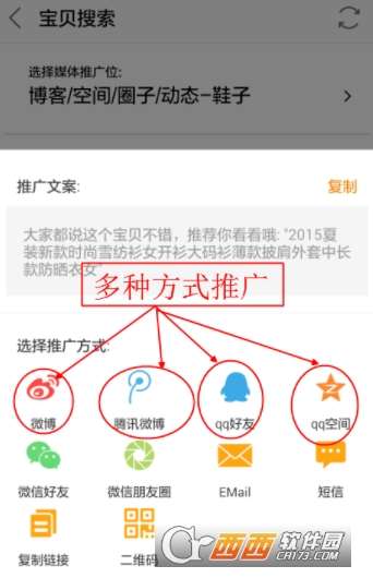 1. 推广链接失效
