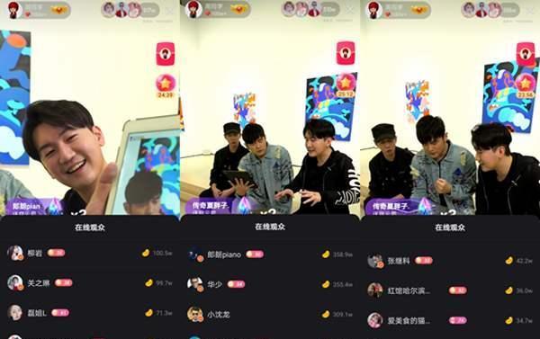 2. 注重直播间活跃气氛