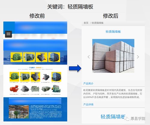 二、 打造爆款产品的具体步骤