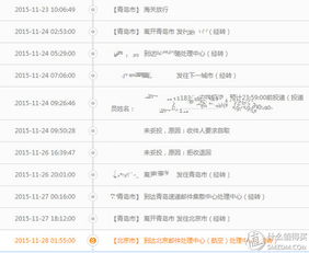 准确测量商品重量