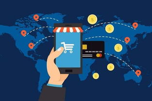 3. 跨境电商