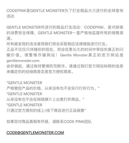 四、 店家未施行“假一赔十”的情况