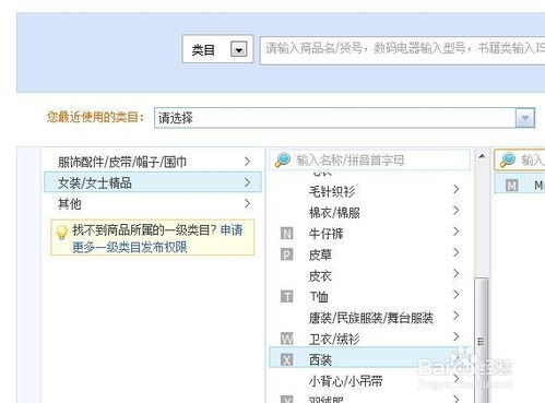 三、 eMAG官方图片要求解析