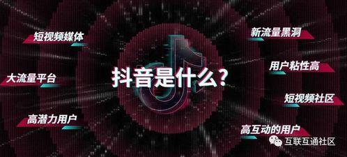 活动招商规则详解