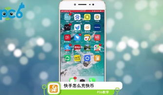 二、抢快币有哪些高招技巧？深度解析抢币策略