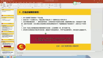 三、优化店铺布局，提升顾客体验