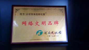 店铺扶持需要满足什么条件？