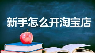 活动期间新品上架的优势