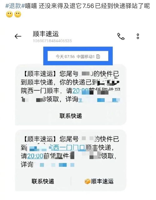 四、 惯与定金与订金的区别