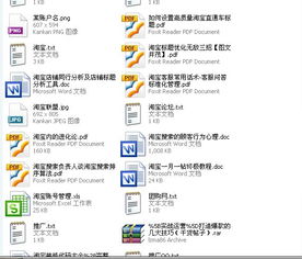 六、宝贝上下架时间对流量影响大吗？