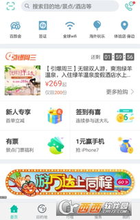 一、 淘宝新客首单立减的领取方法