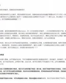 4. 寻求律法支持